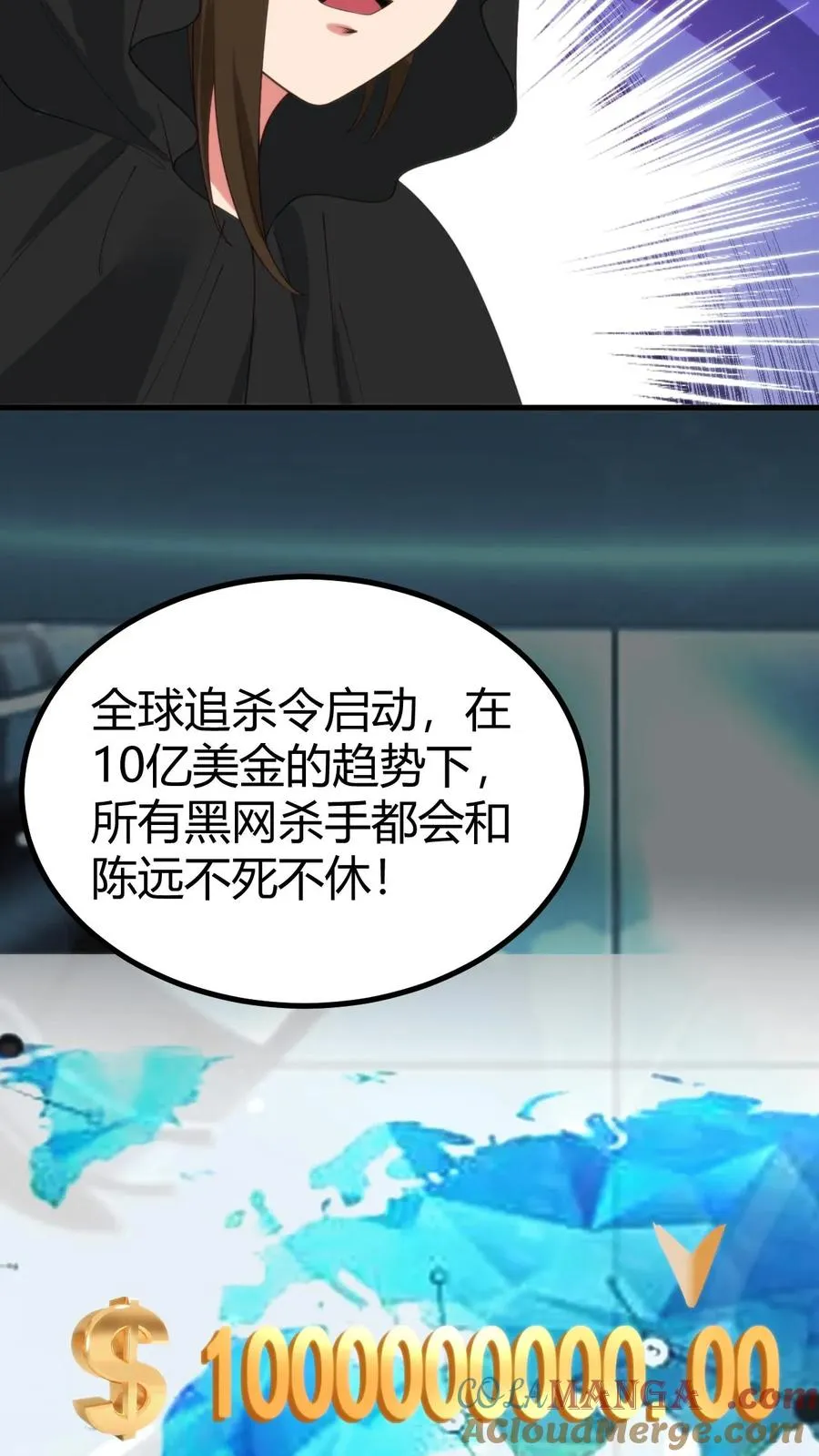第395话 我真是天才！18