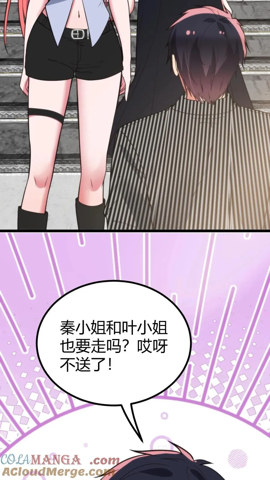 第366话 仙路漫漫24