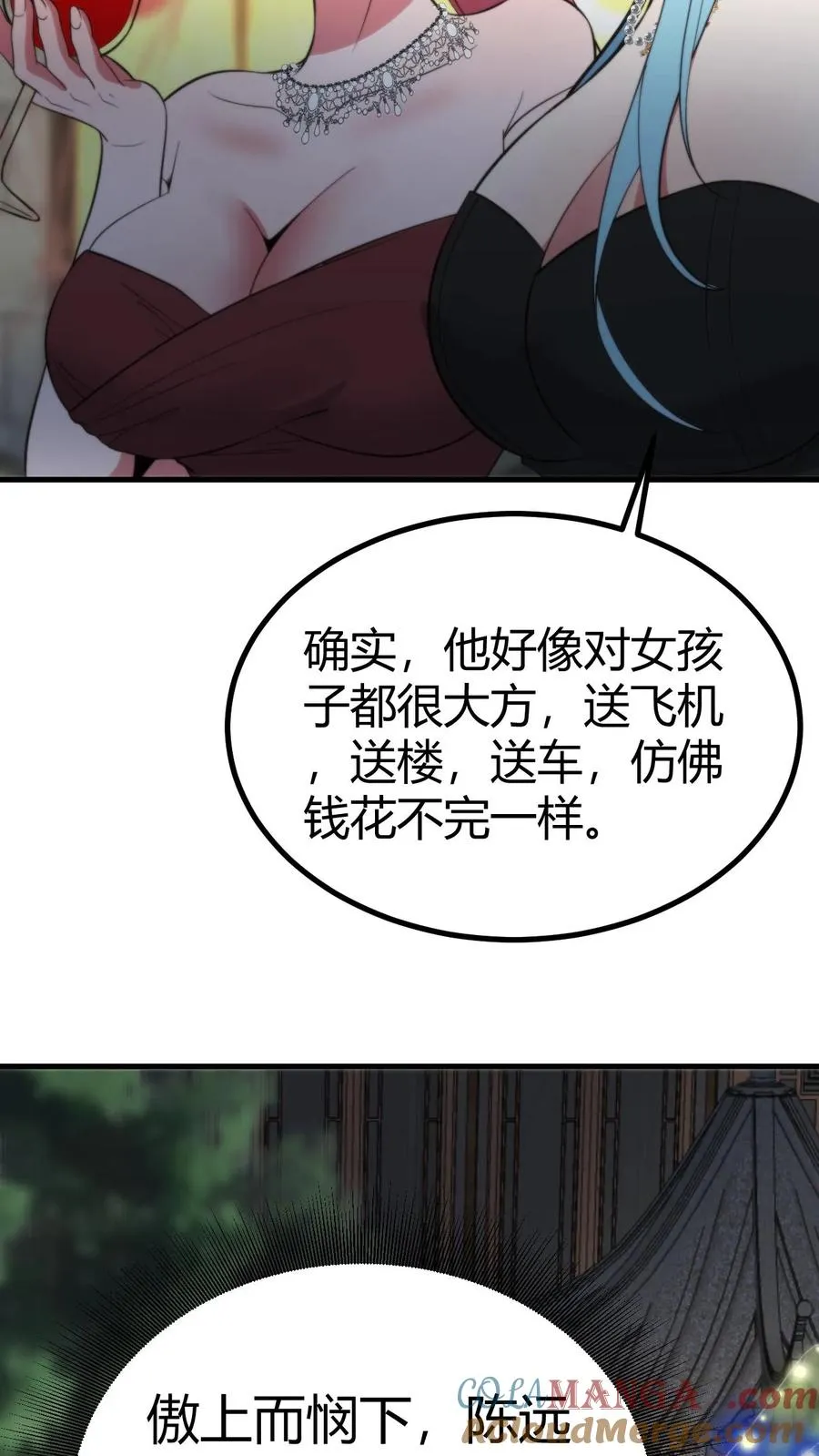 第367话 我以身相许26