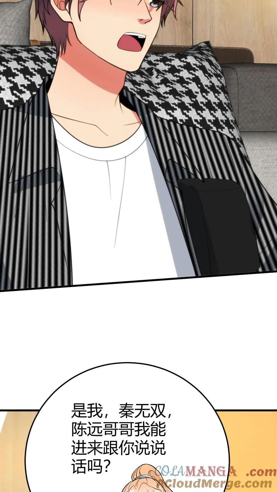 第379话 吃独食的坏女人！22
