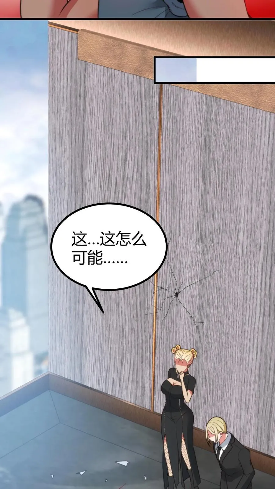 第369话 这是人是鬼？17