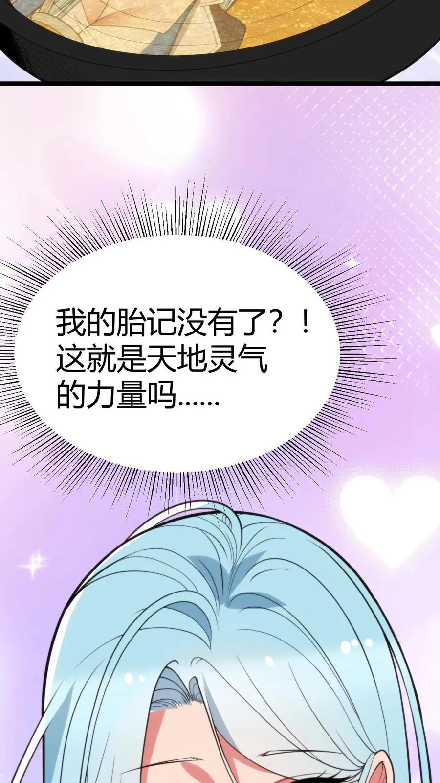 第376话 恩情如何偿还27