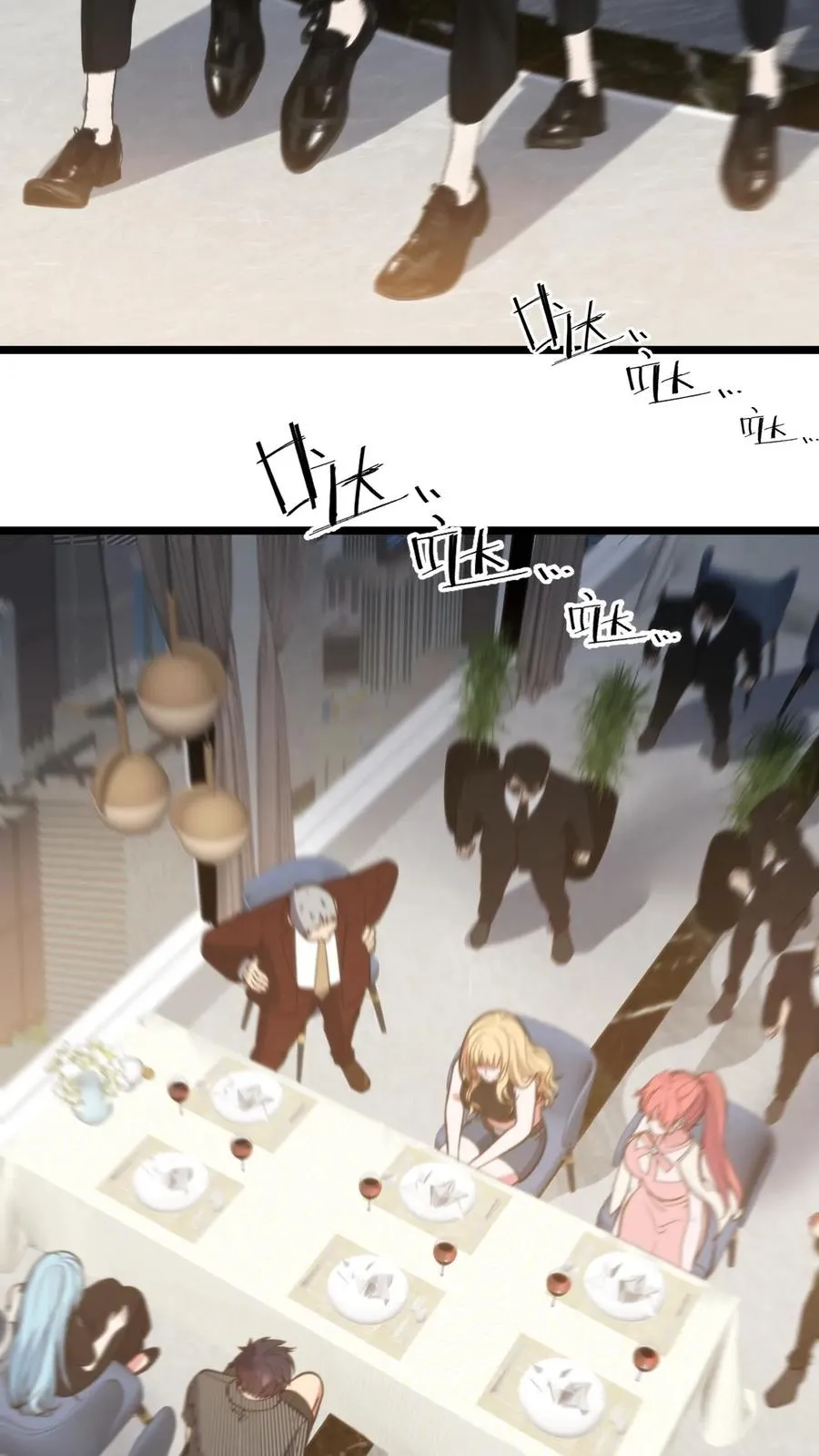 第388话 世界巨星！23