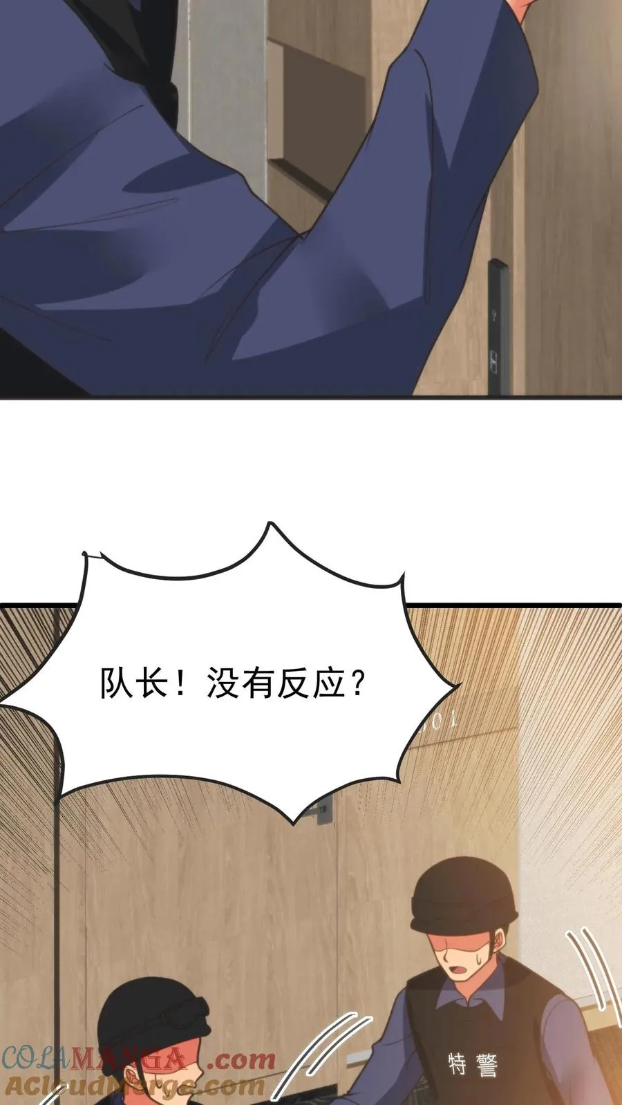 第391话 守株待兔16