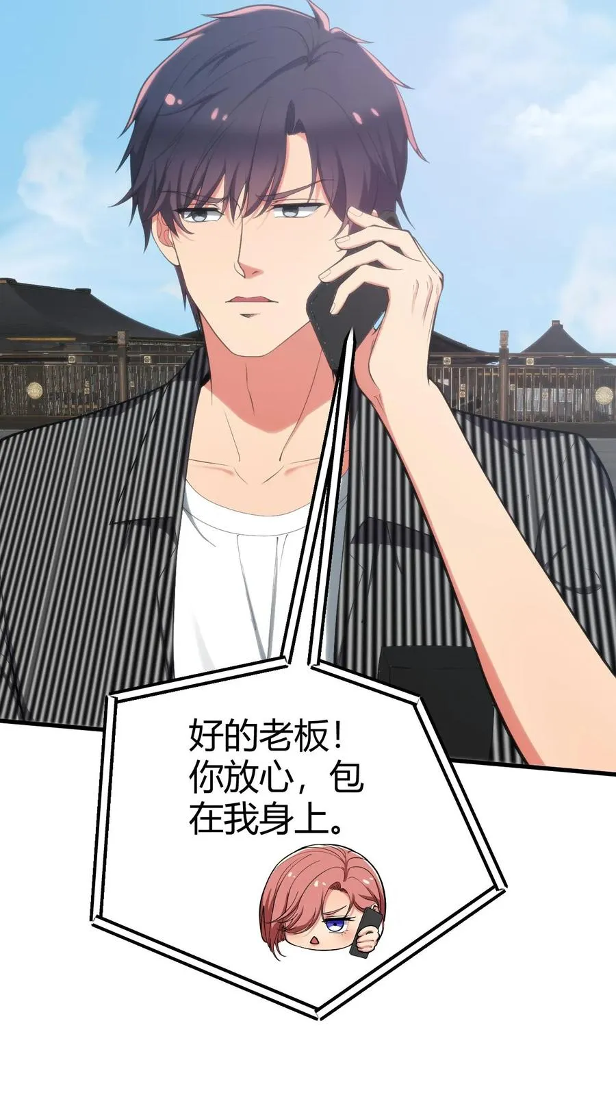 第378话 暗夜玫瑰8