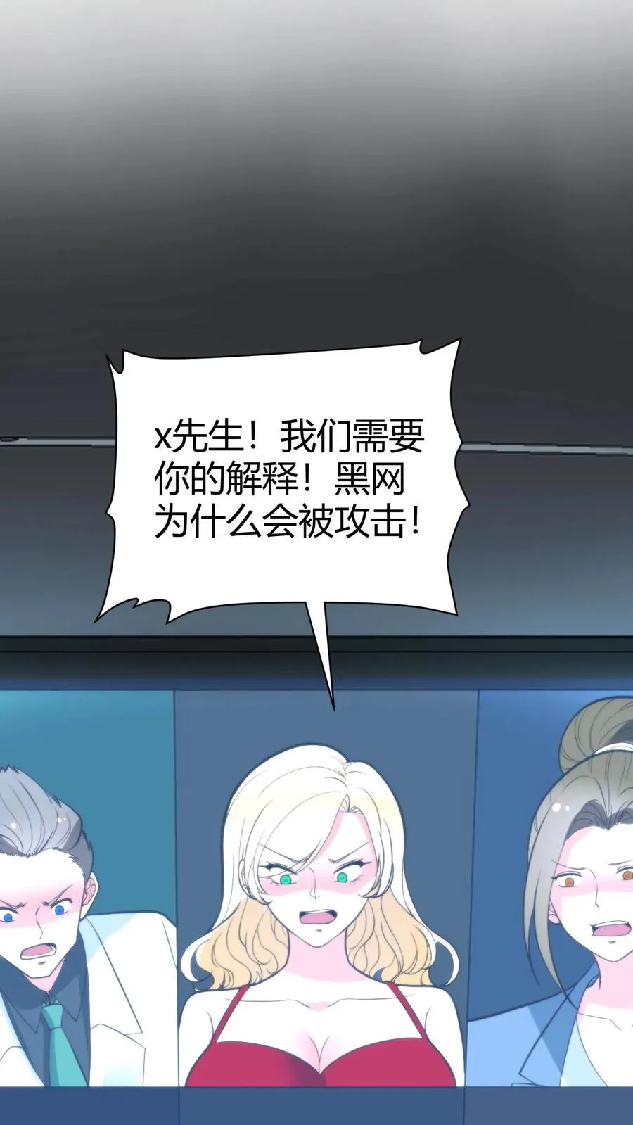 第374话 大色狼！！！33