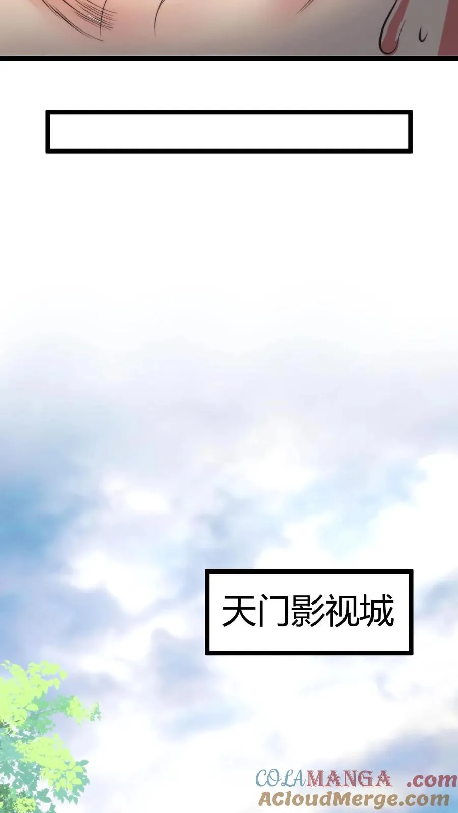 第370话 没用安全感24