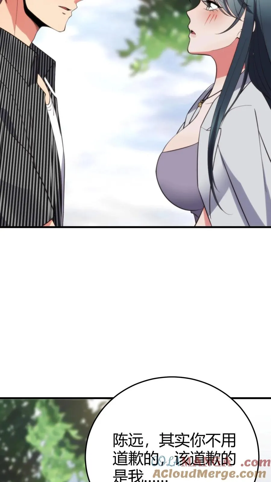 第363话 三妻四妾16