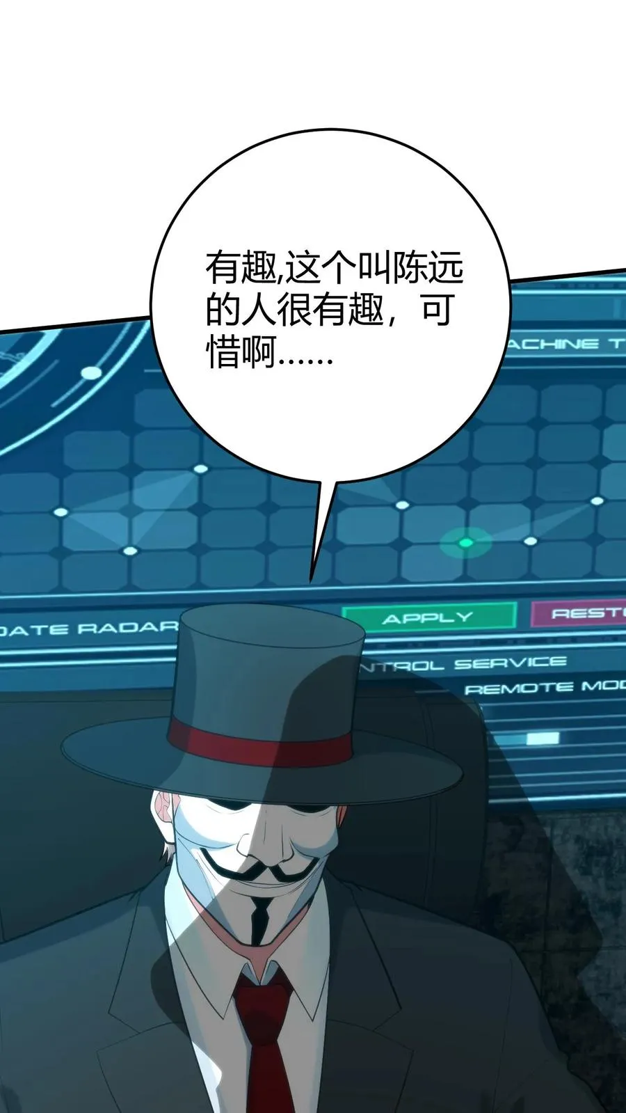 第378话 暗夜玫瑰26