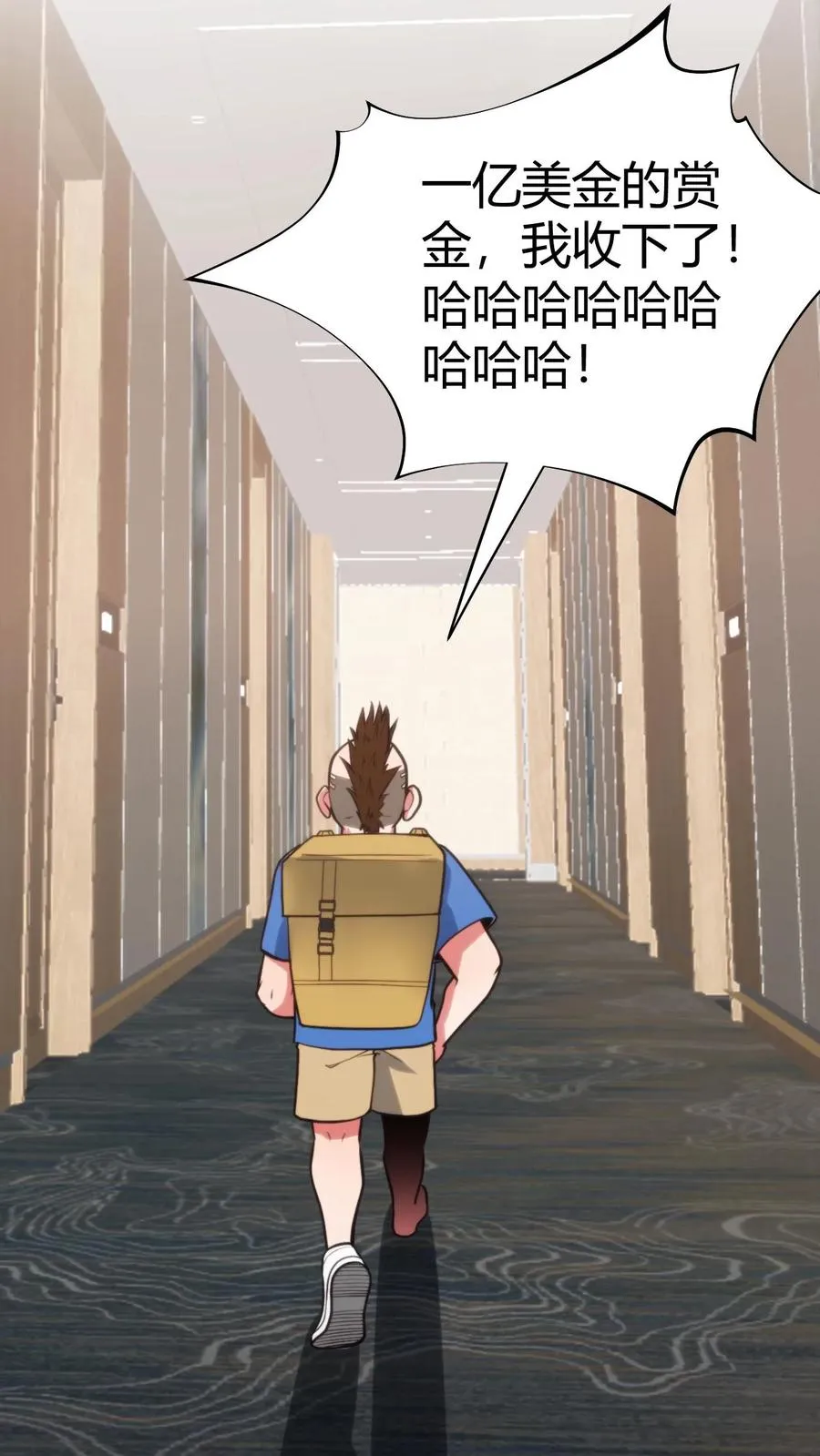 第394话 麻痹大意9