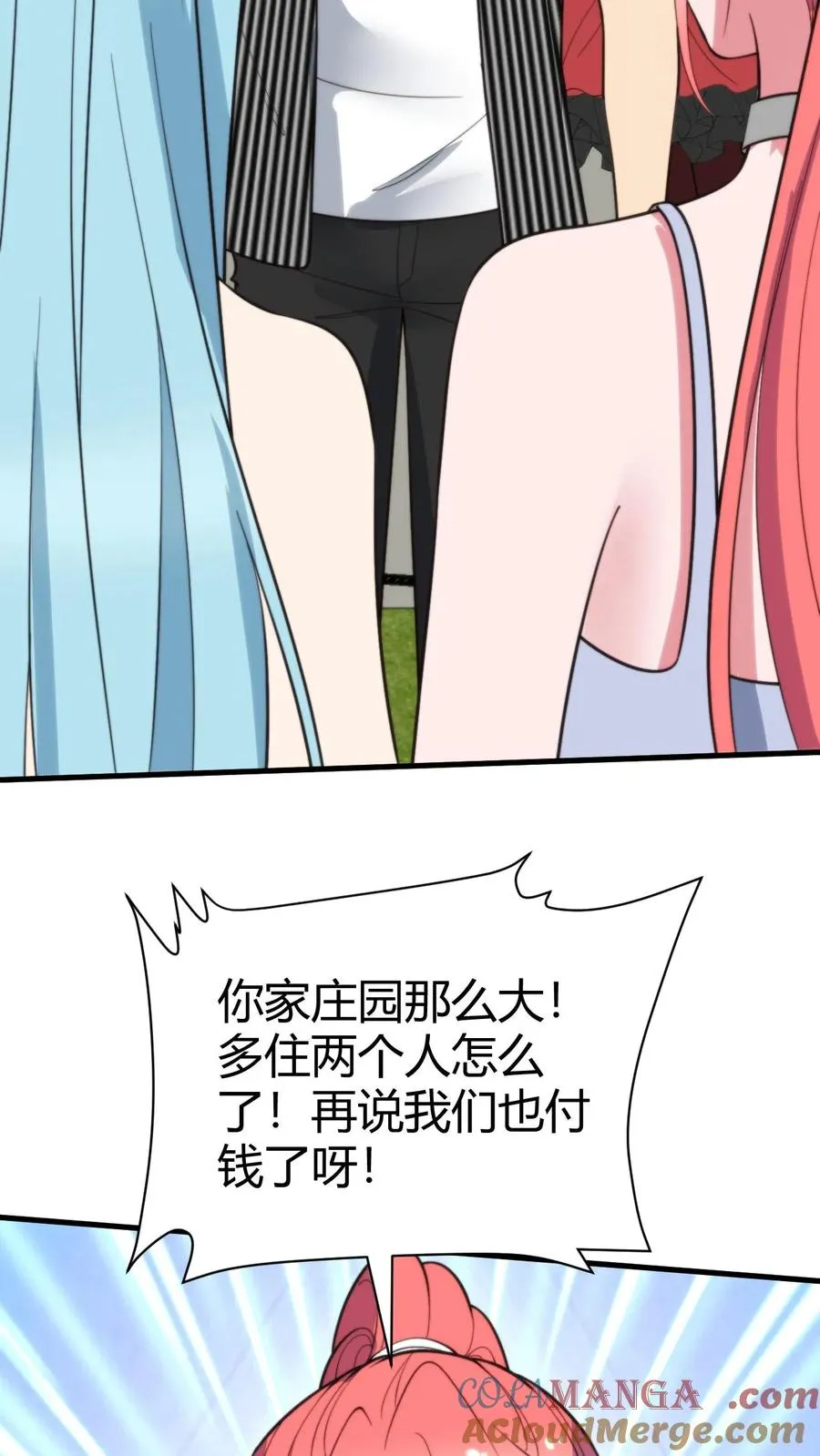 第371话 千亿总裁14