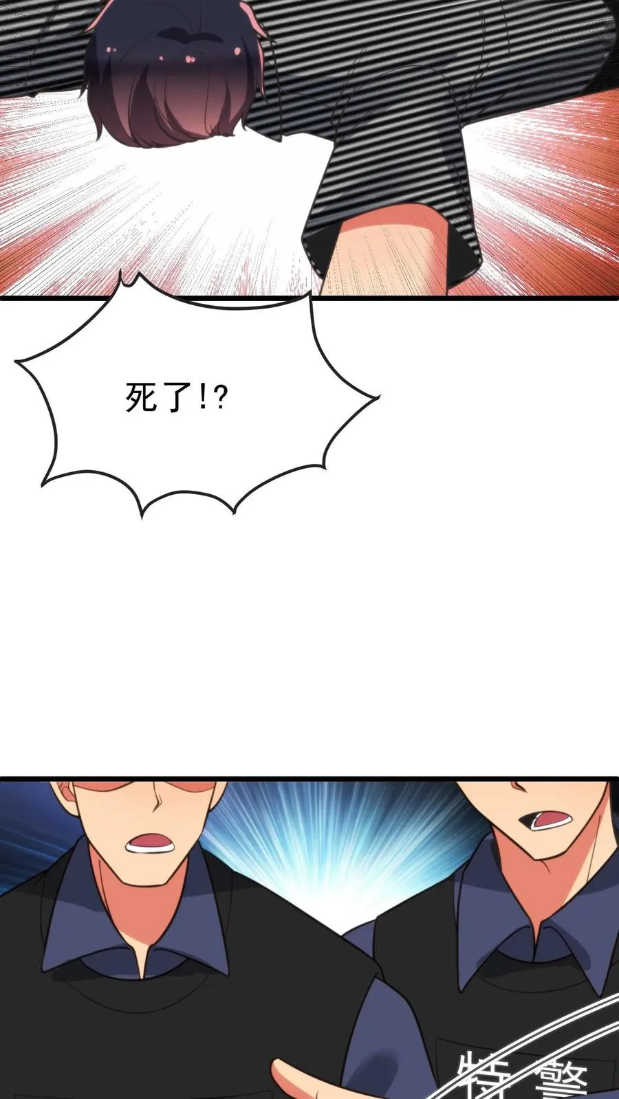 第391话 守株待兔19