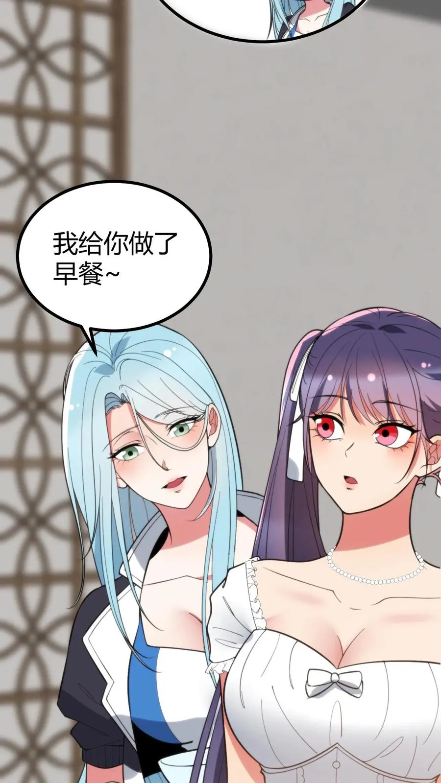 第377话 虎狼之词29