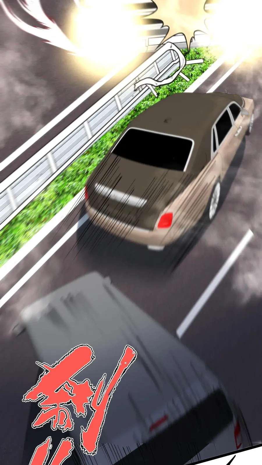 第368话 普通富豪15