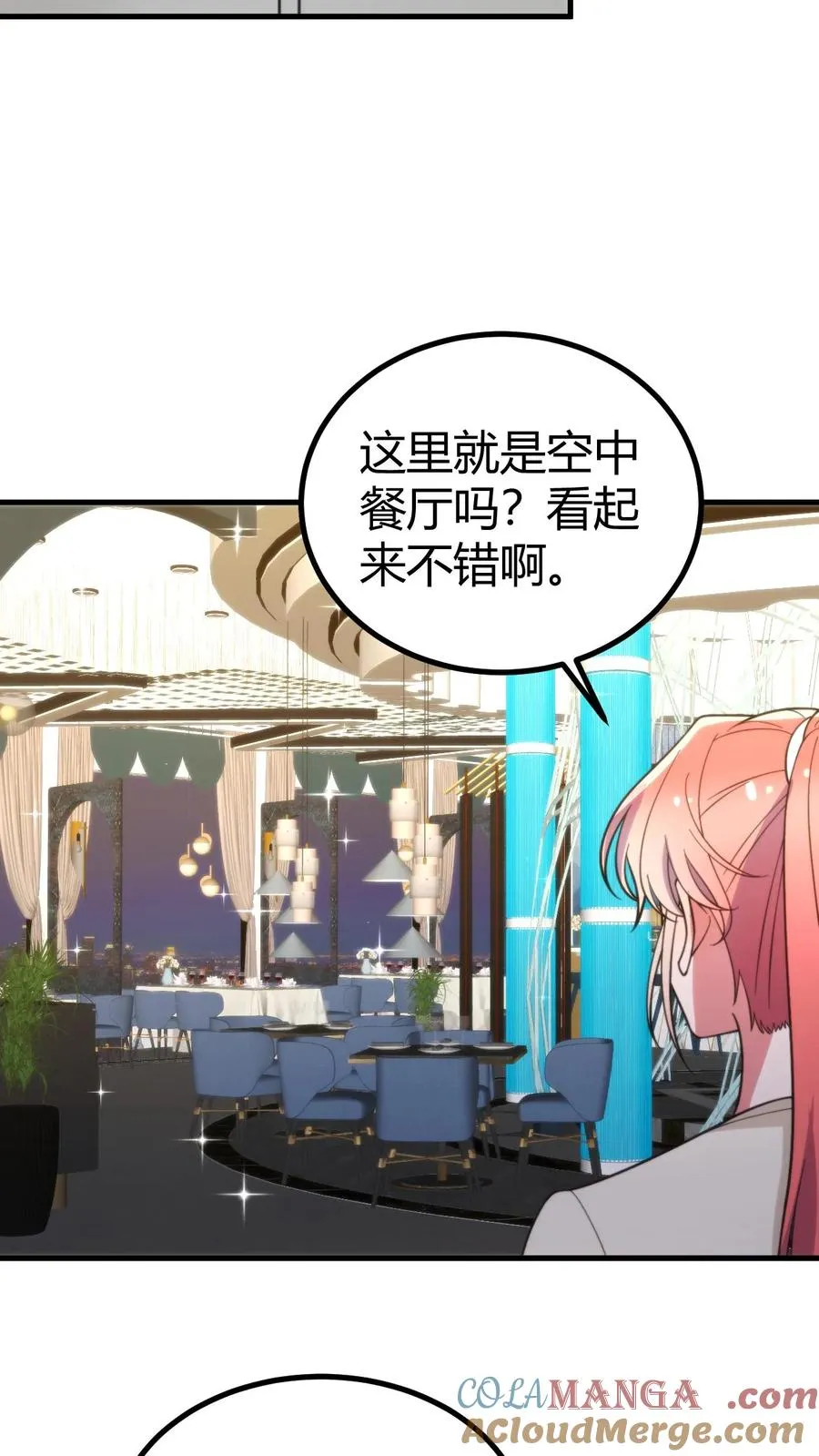 第385话 一千万打水漂26