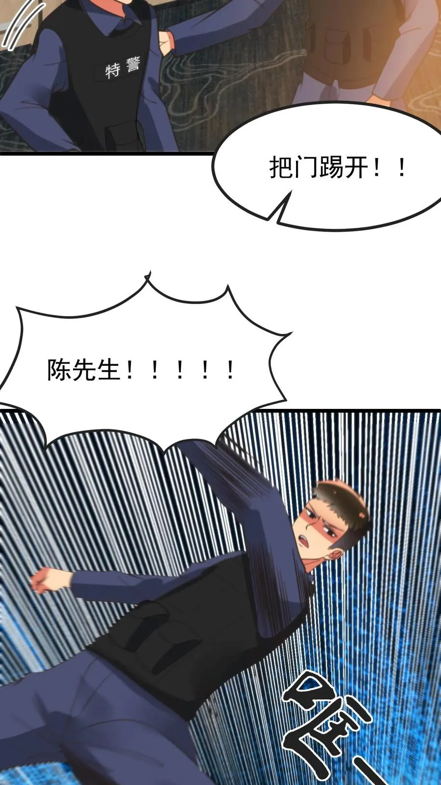 第391话 守株待兔17