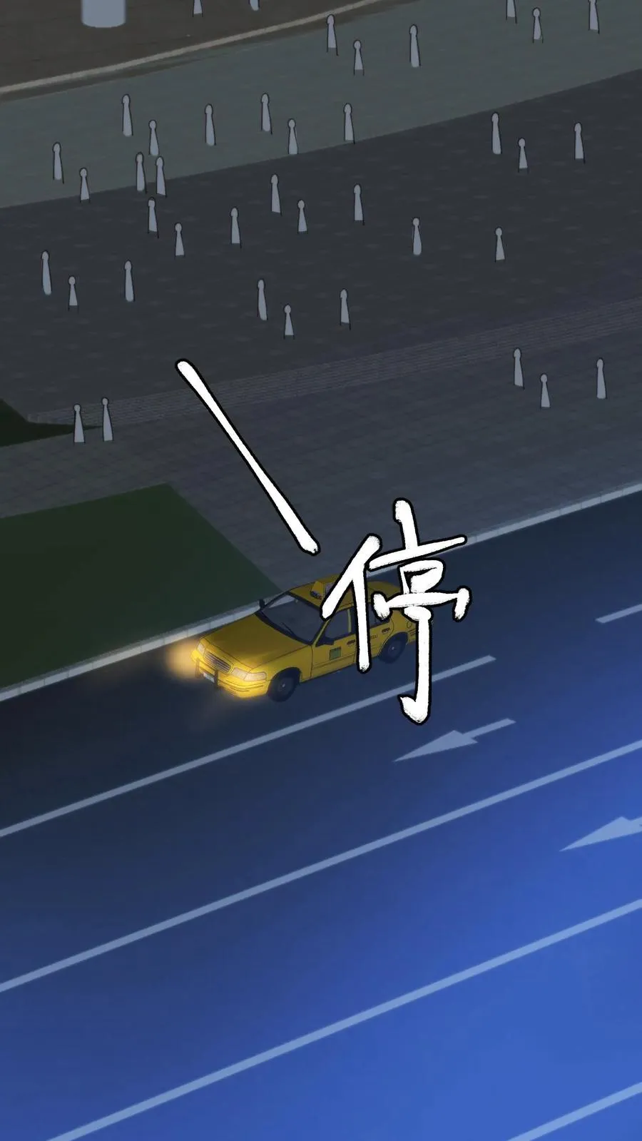 第381话 一目了然19