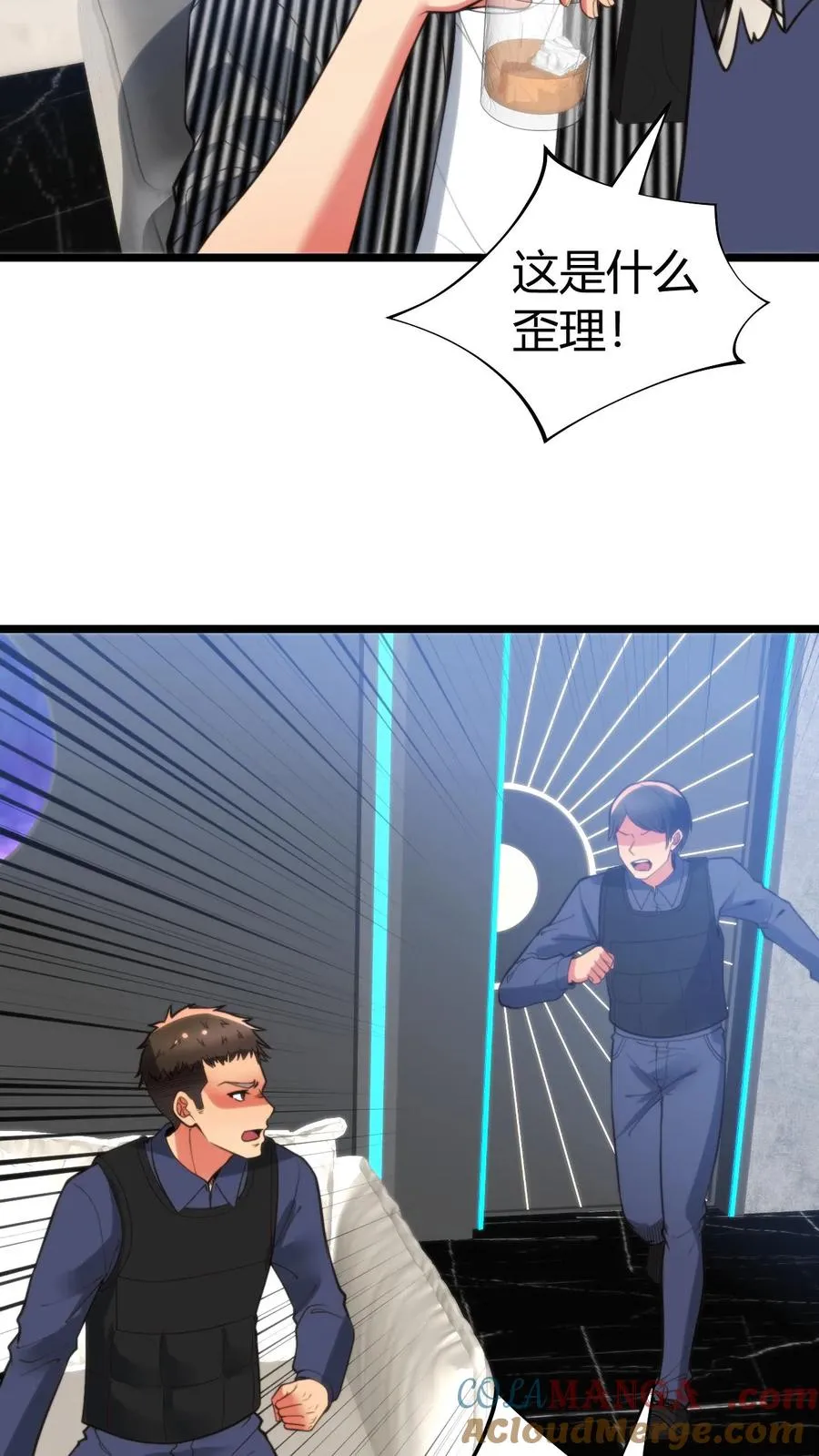 第394话 麻痹大意14