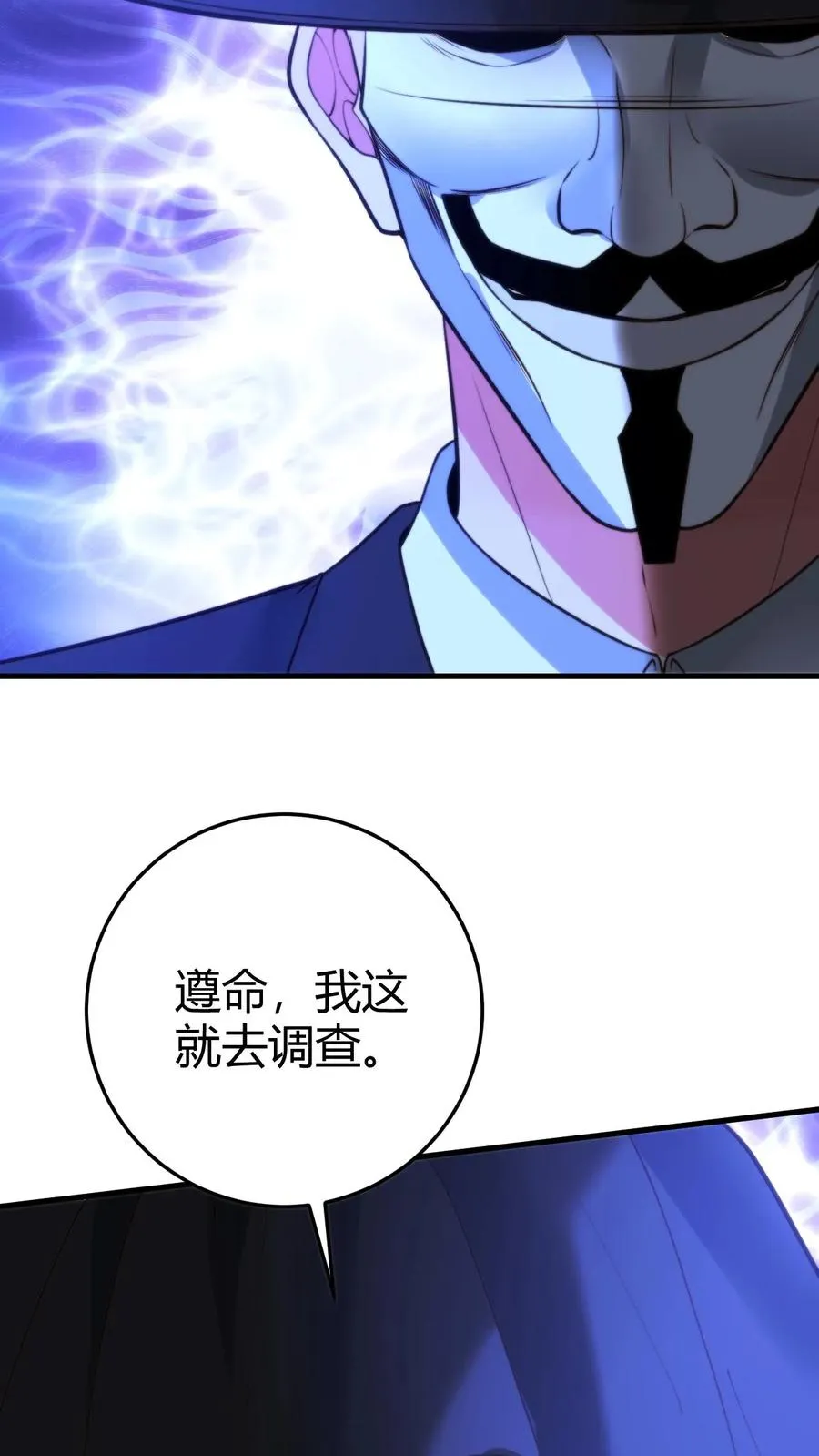 第374话 大色狼！！！39