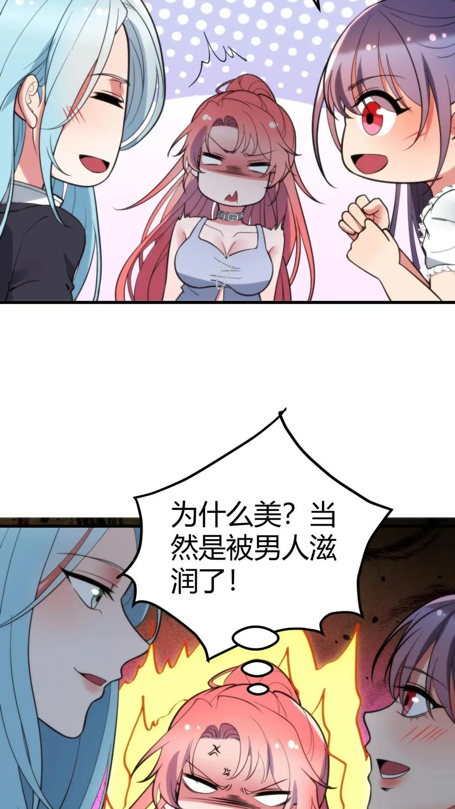 第377话 虎狼之词17