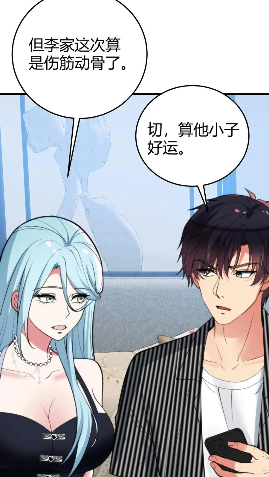 第378话 暗夜玫瑰35