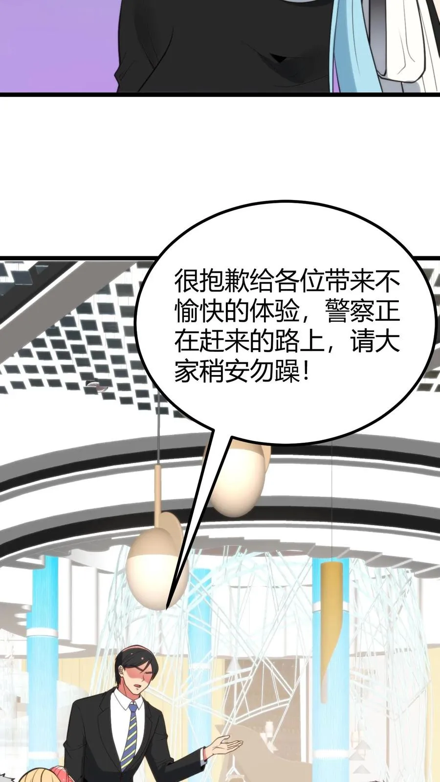 第388话 世界巨星！7