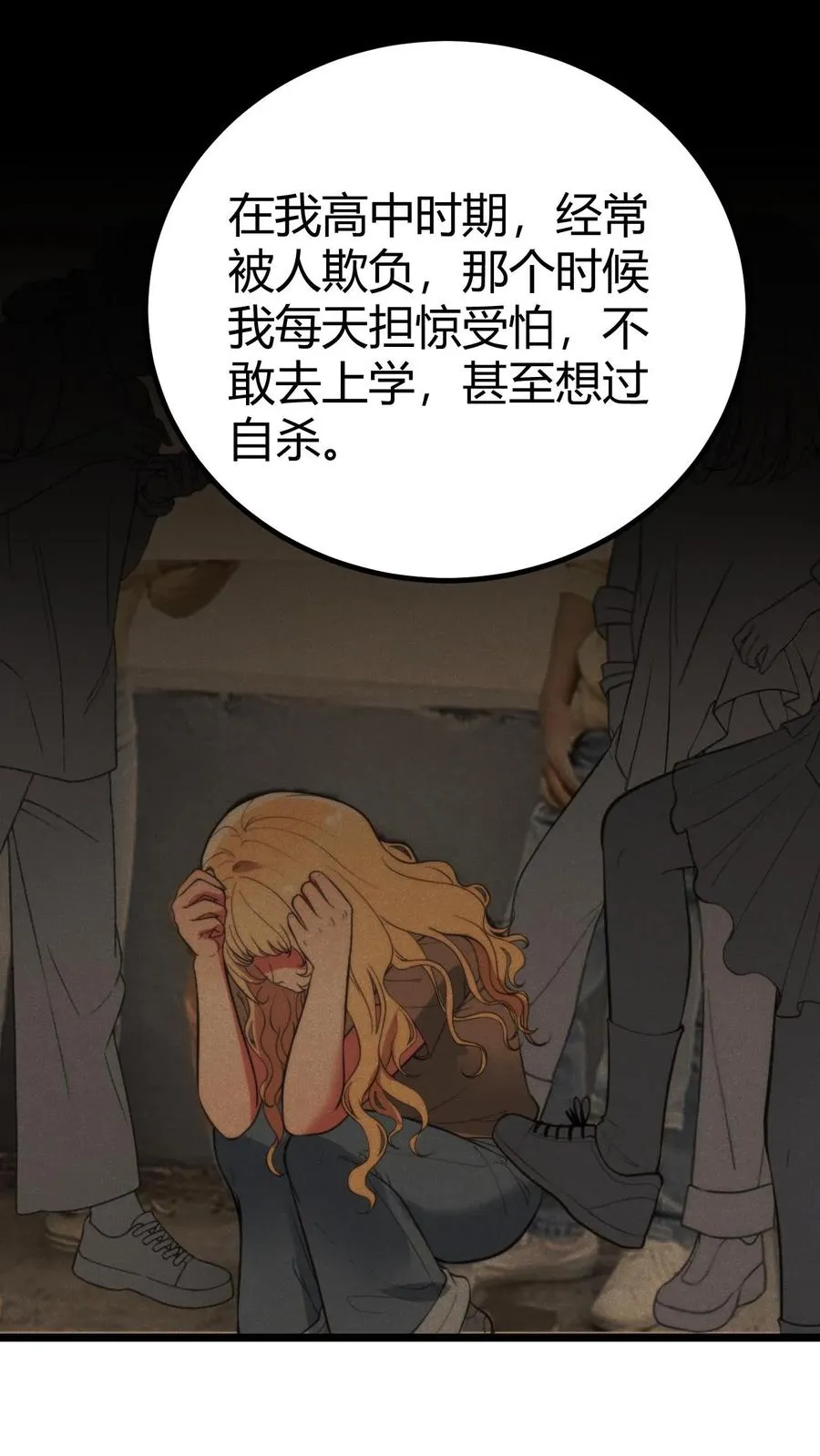 第396话 赤诚君子23