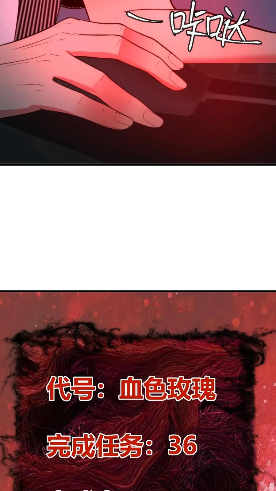 第372话 修仙者35