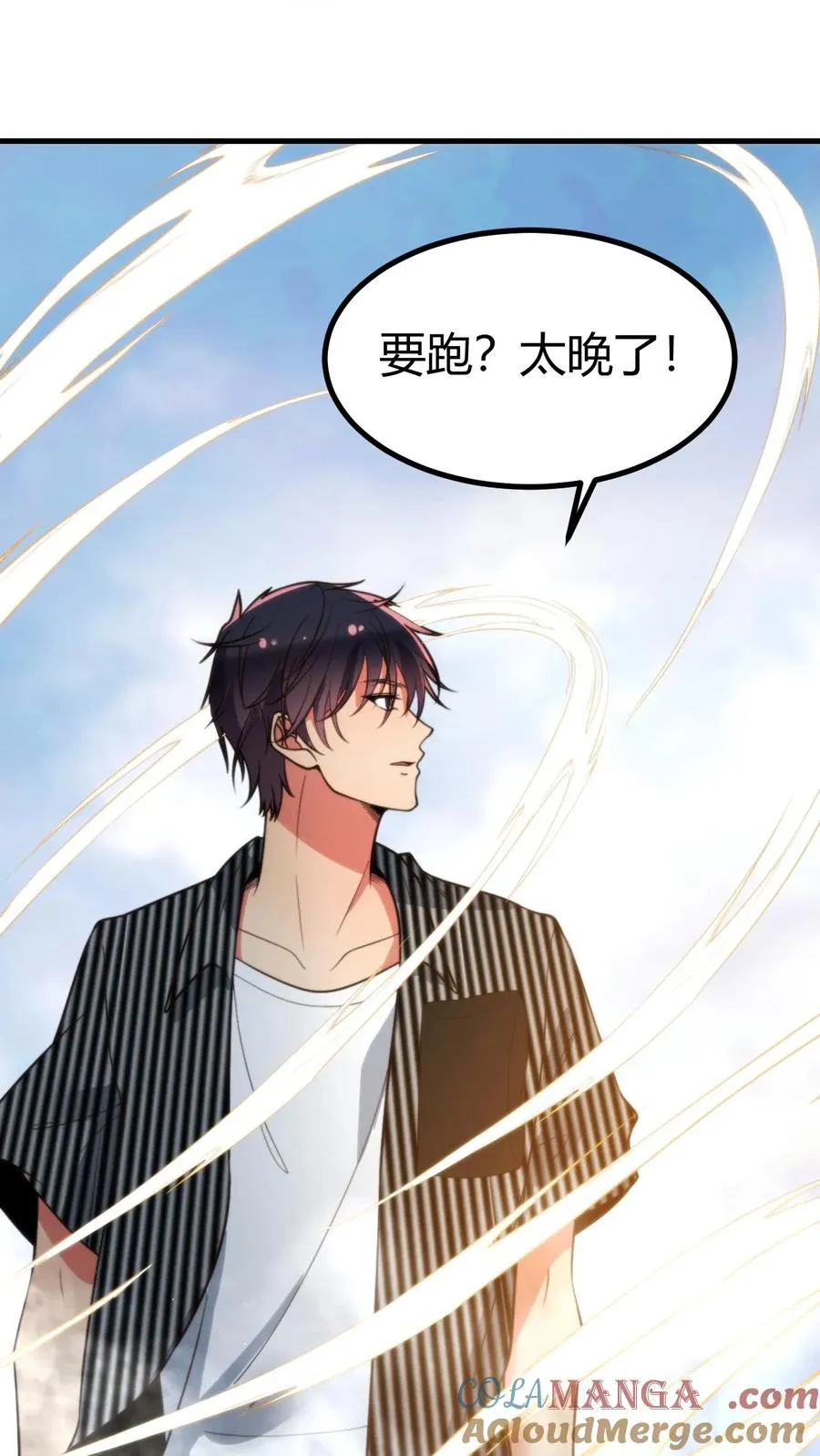 第369话 这是人是鬼？14