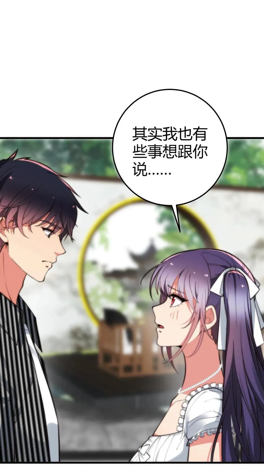第364话 我想做艺人7