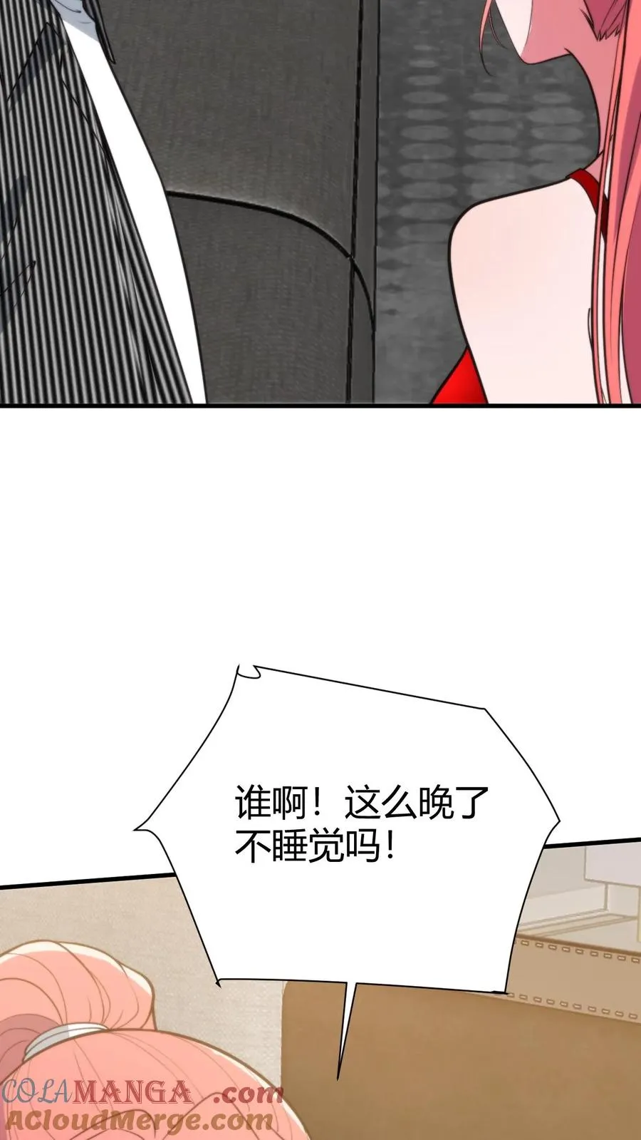 第380话 一睹真容8