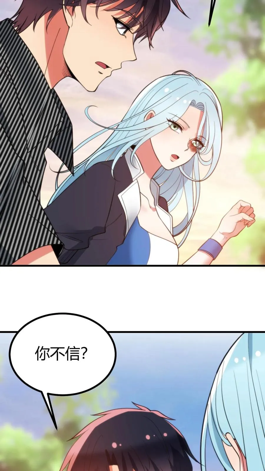 第375话 执意如此9