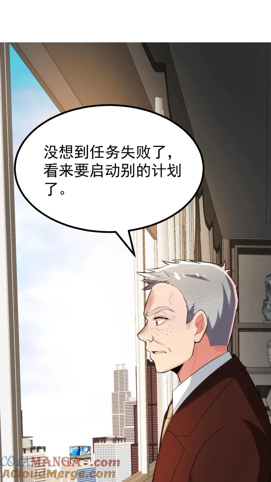 第392话 艳福不浅20