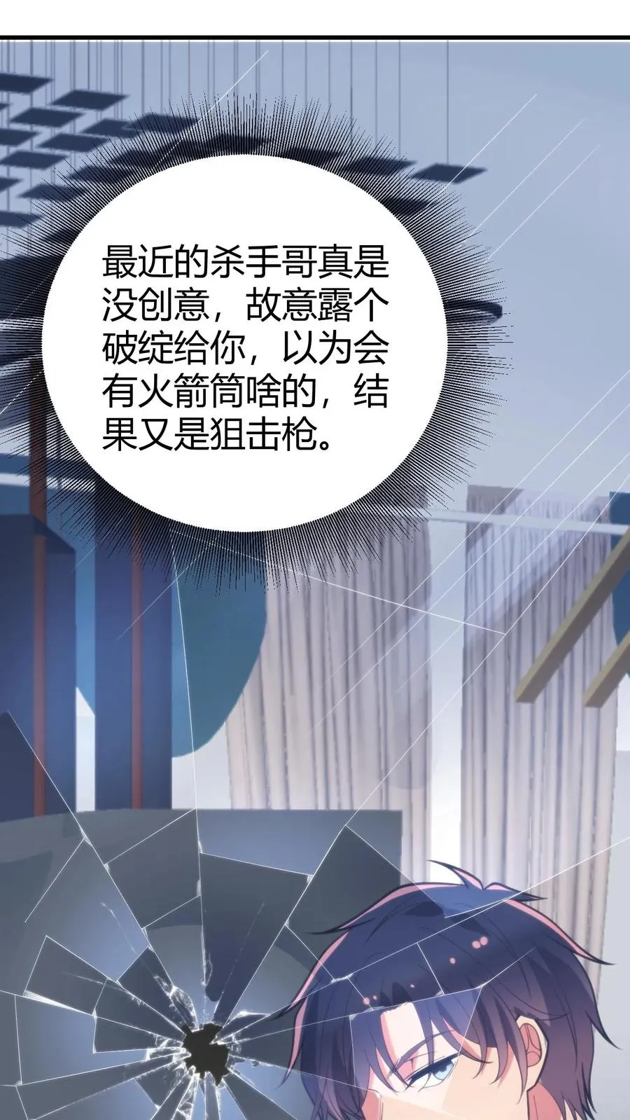 第387话 拥有灵根21