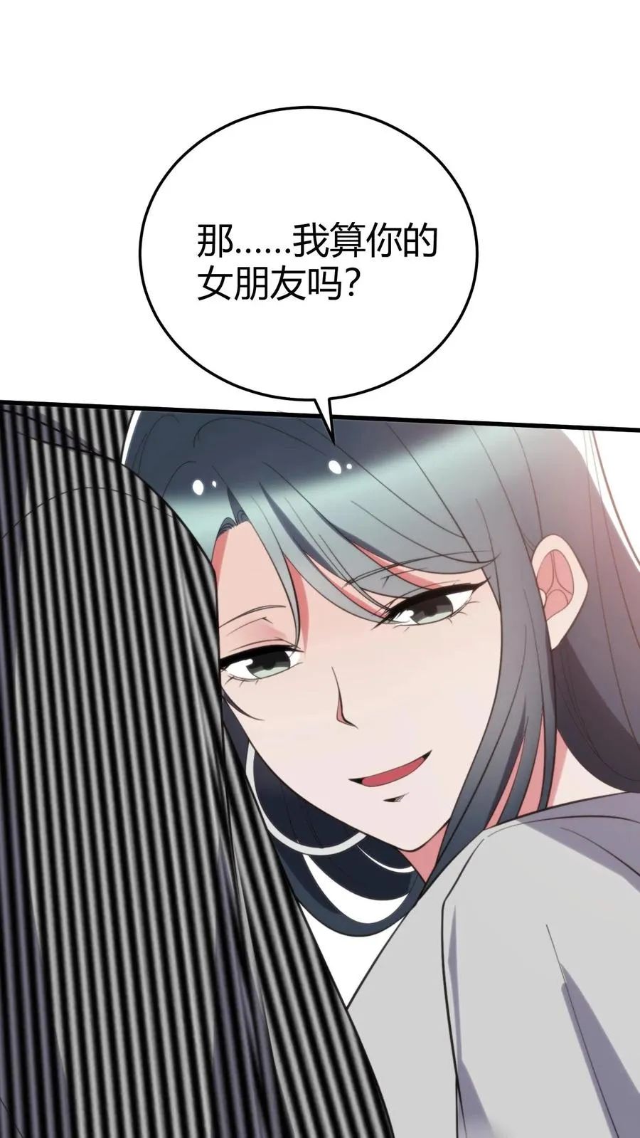 第363话 三妻四妾21