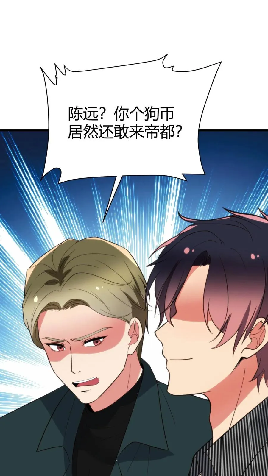 第381话 一目了然35