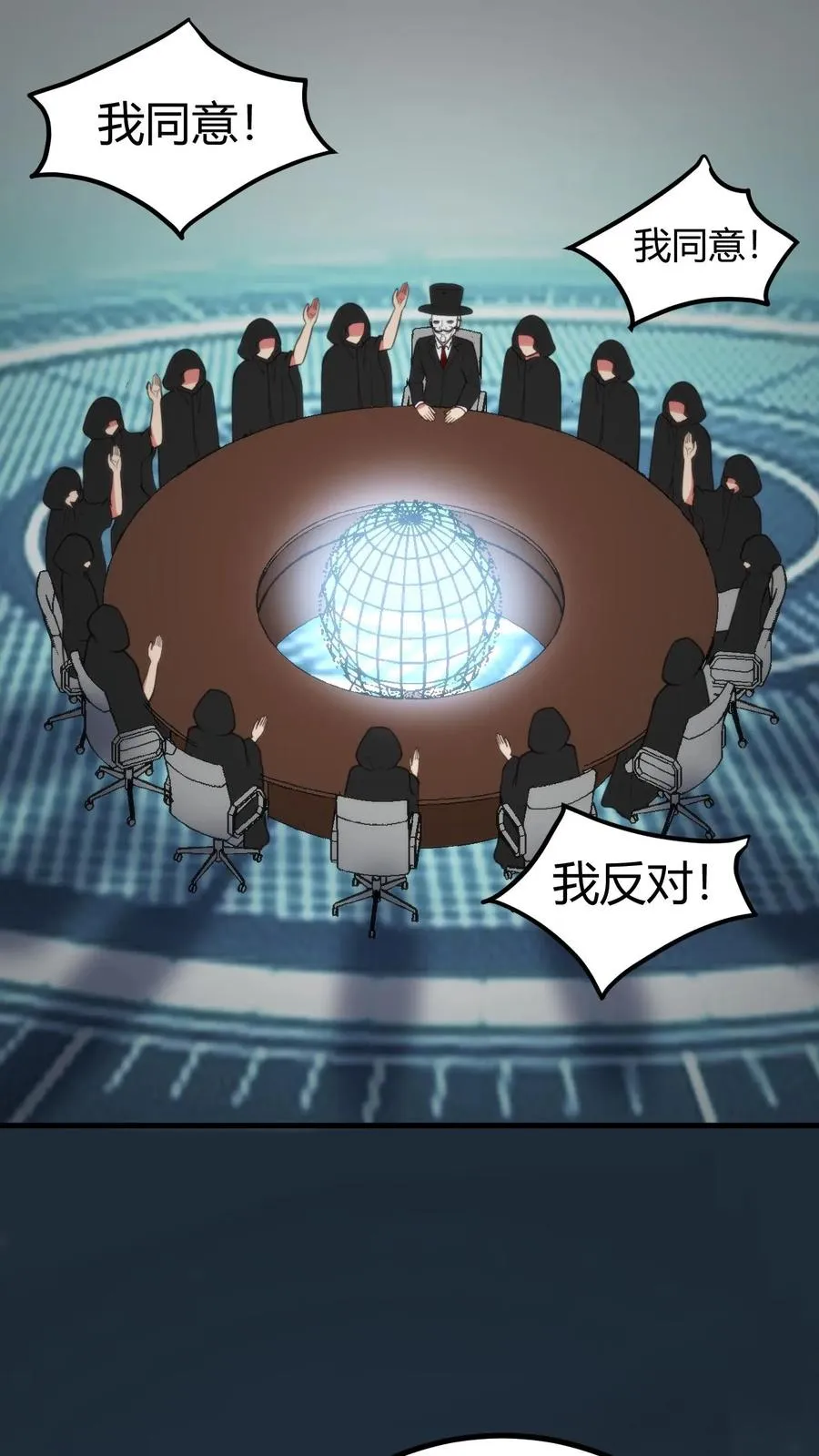 第395话 我真是天才！23