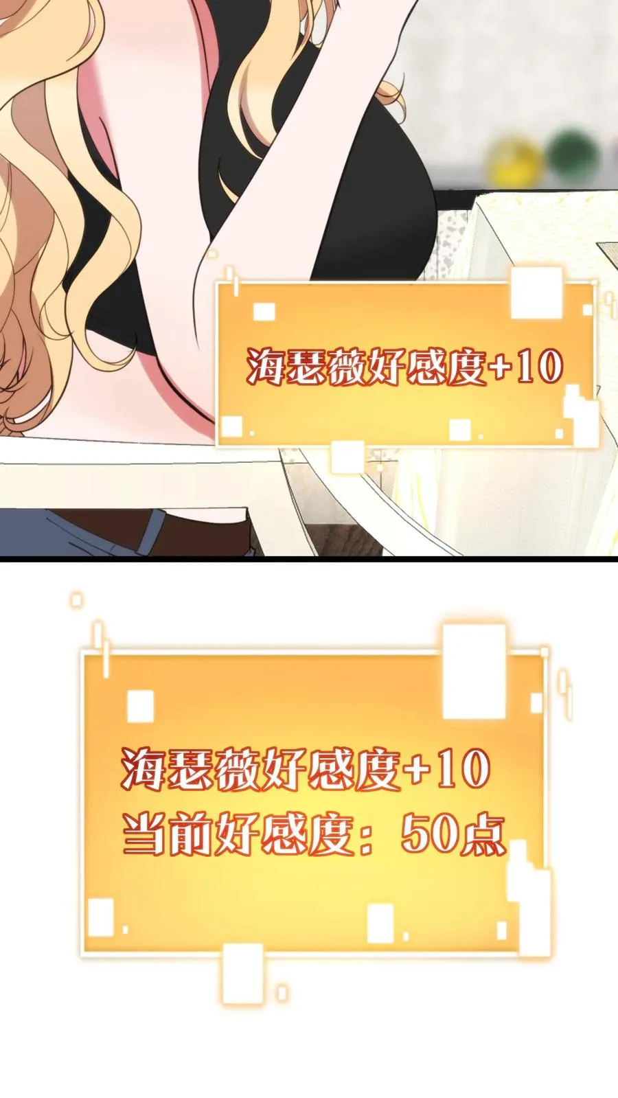 第396话 赤诚君子19
