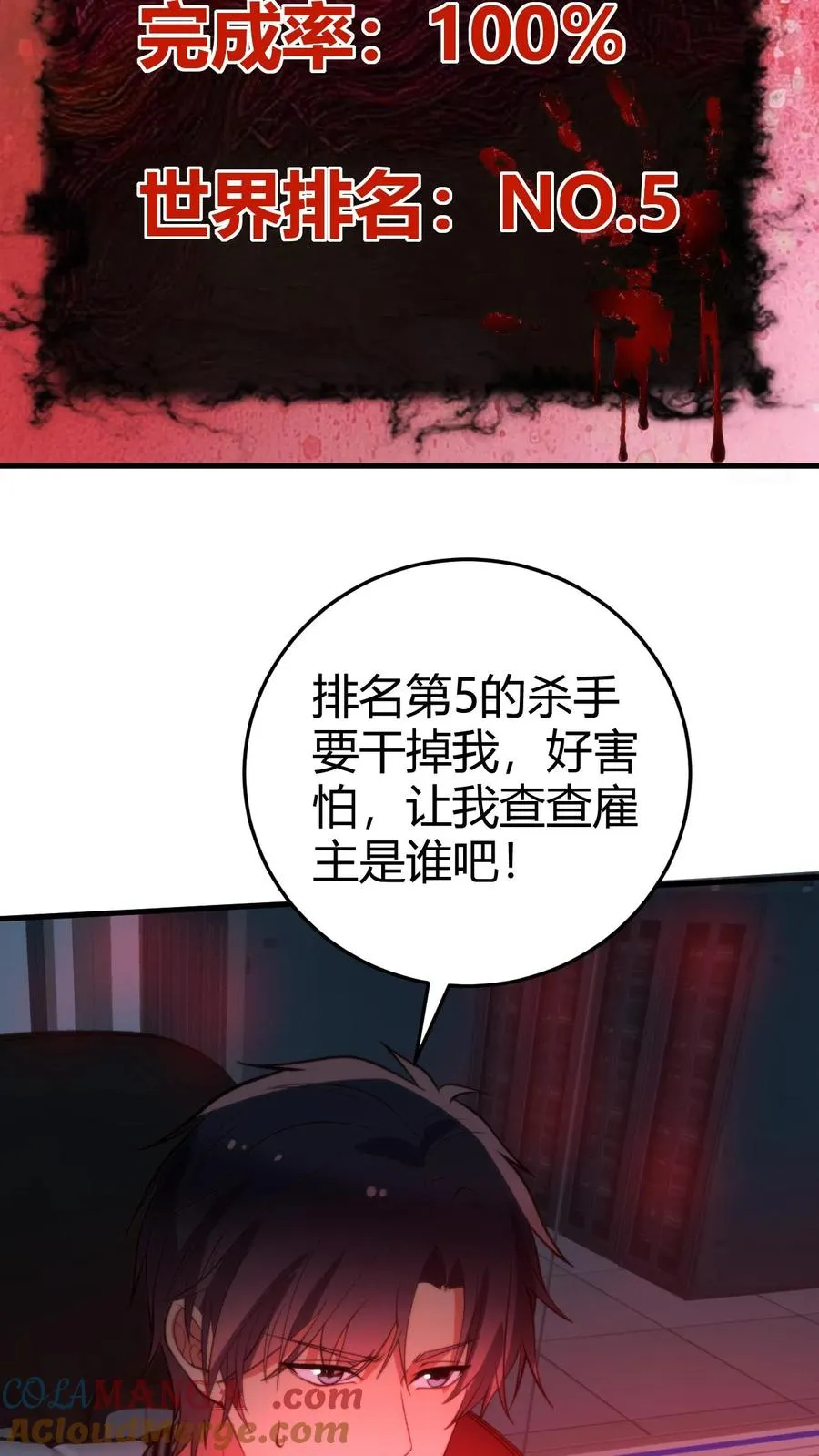 第372话 修仙者36