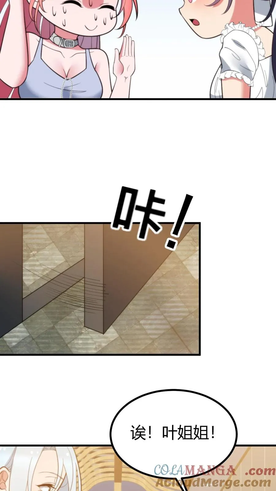 第377话 虎狼之词12