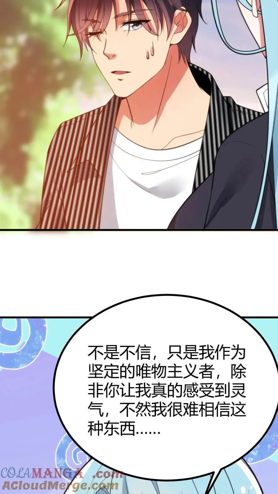 第375话 执意如此10