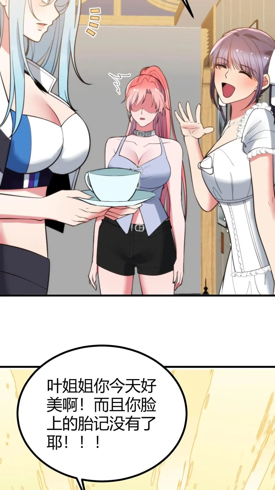 第377话 虎狼之词13