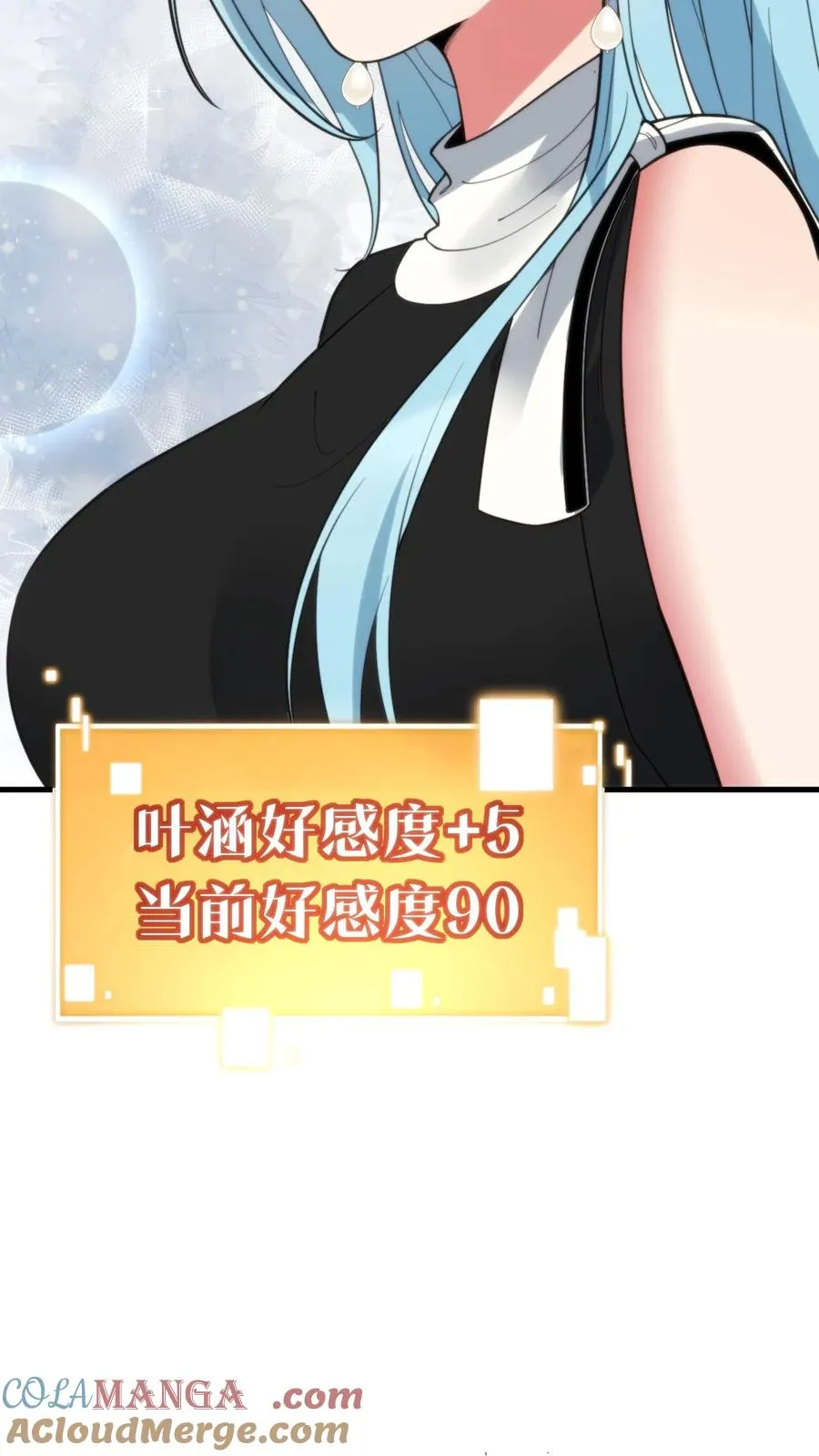 第387话 拥有灵根6