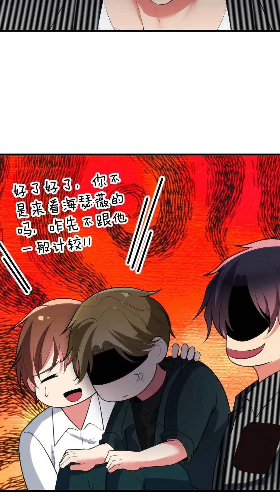 第383话 宁杀错不放过5