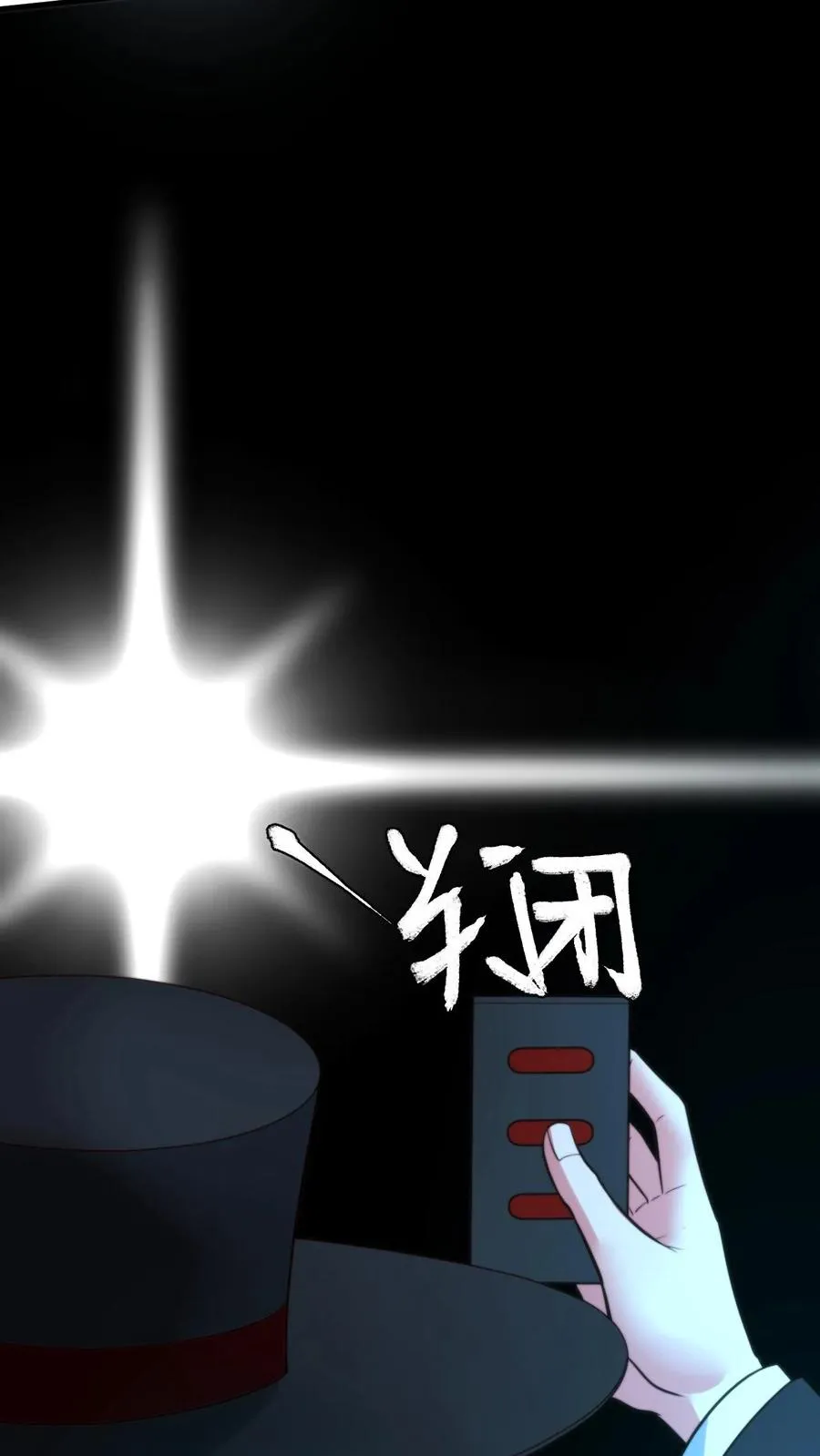 第374话 大色狼！！！37