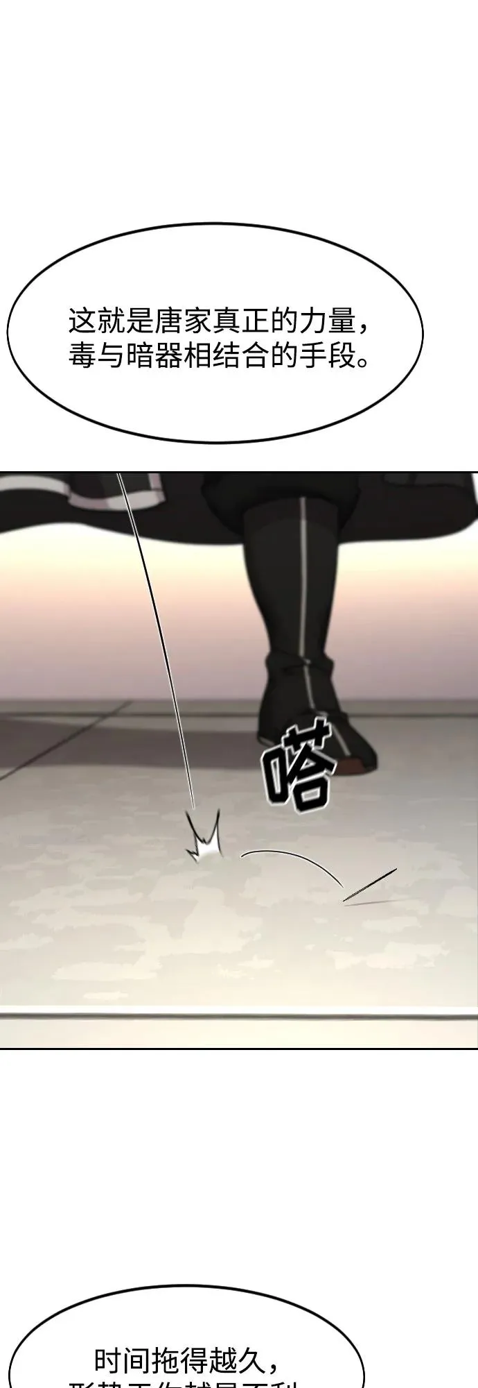 第143话1
