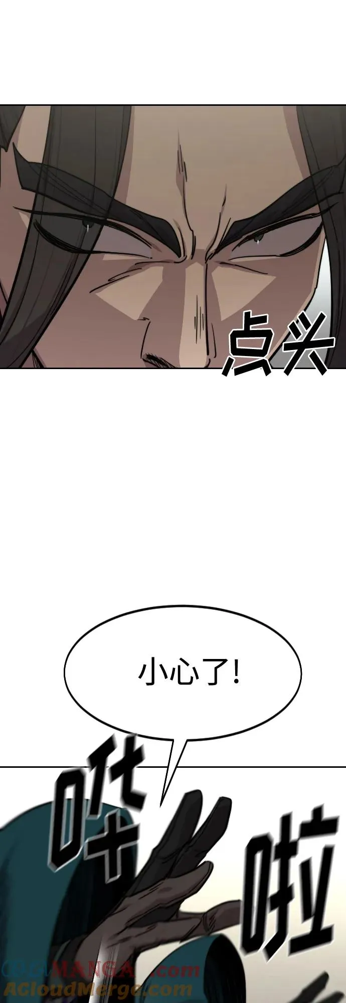 第142话15