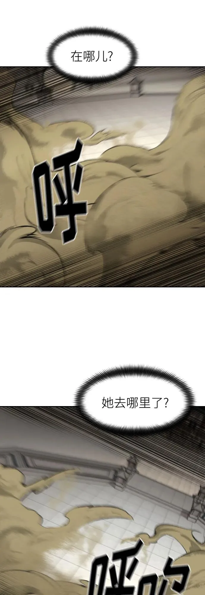 第143话19
