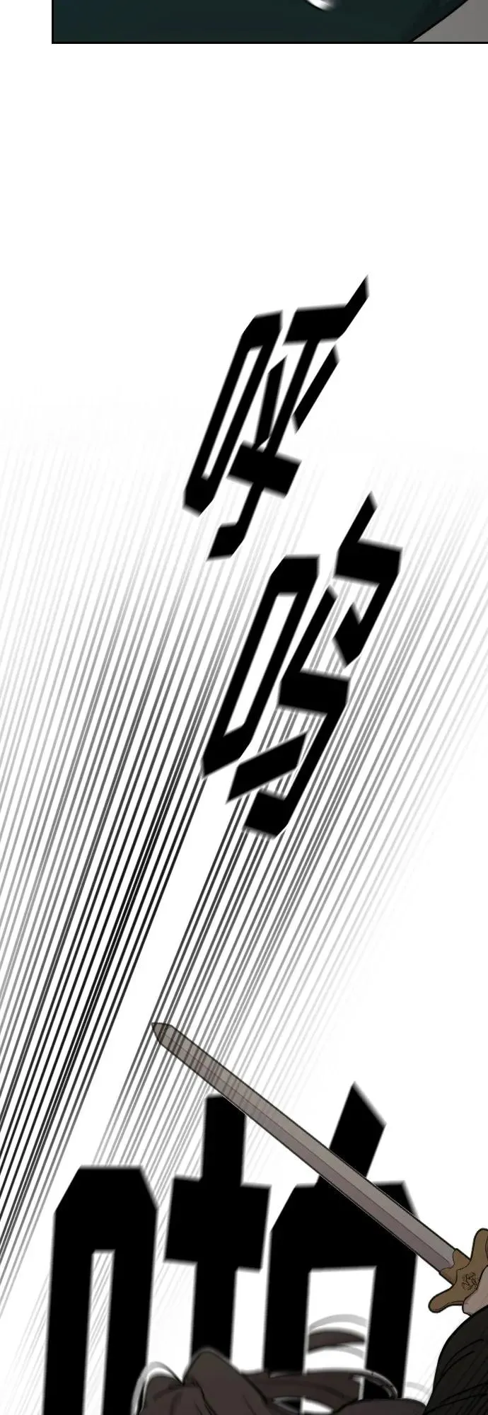 第142话56