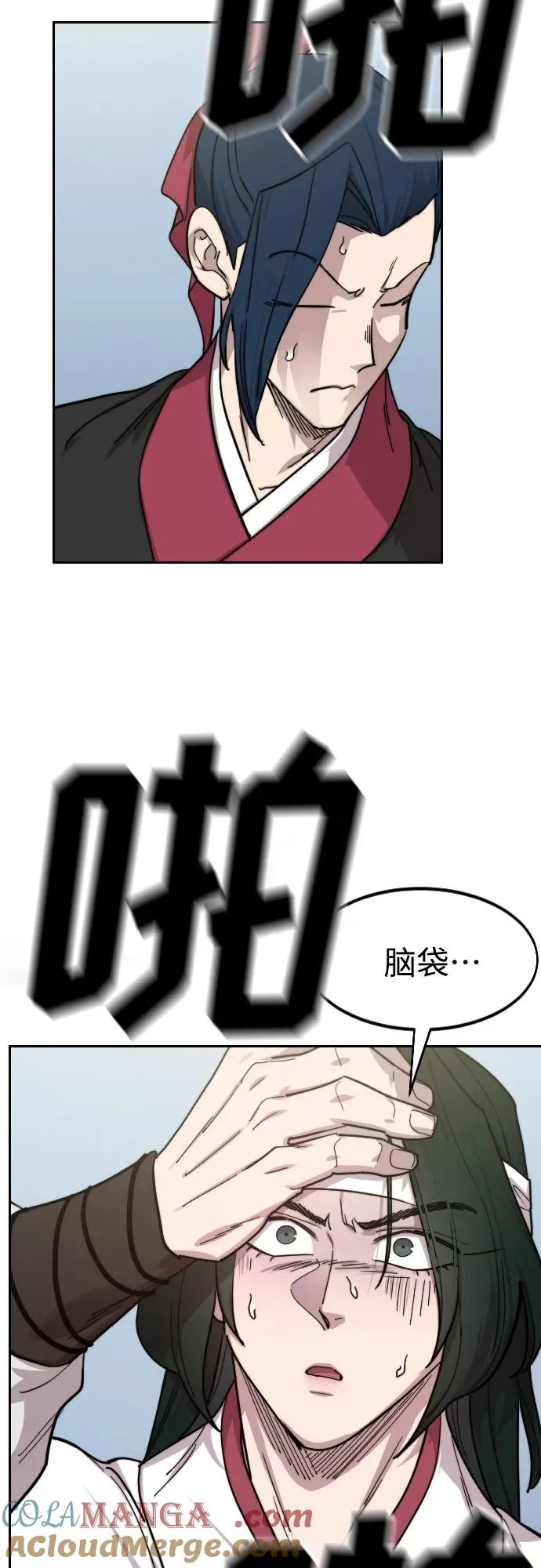 第143话45